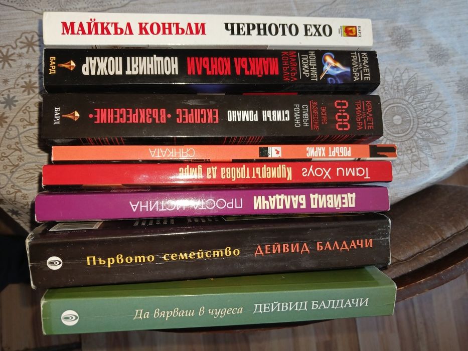 Художествена литература