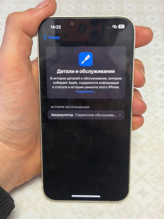 Iphone 13 256gb 76% EAC