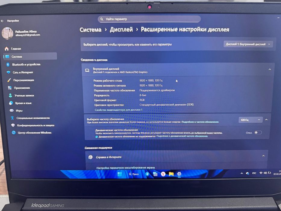 Продается ноутбук Lenovo IdeaPad Gaming 3