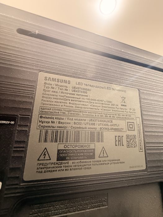 Продам оригенал телевизор Samsung.