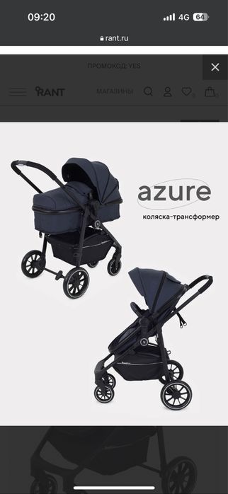 Новая коляска всесезонная