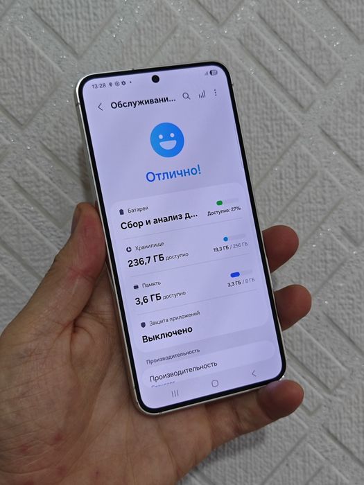 Samsung S23 256Gb 5G