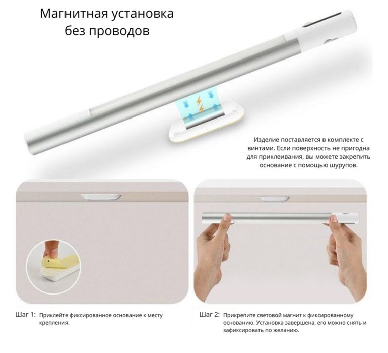 Светильник с датчиком движения