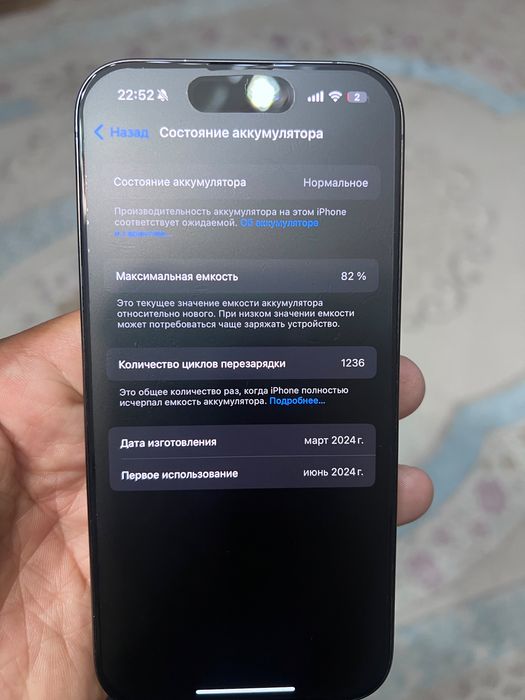 Iphone 15pro в отличном состояний