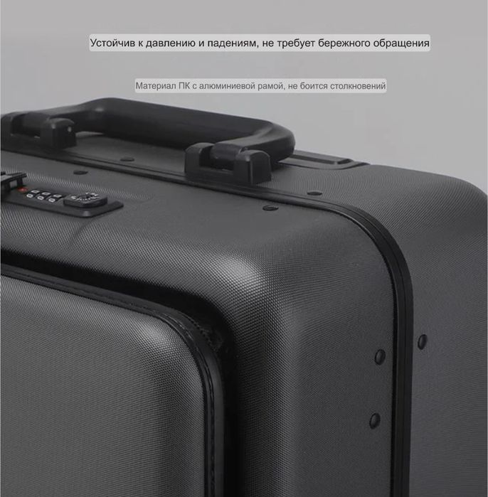 Чемодан Ручная кладь