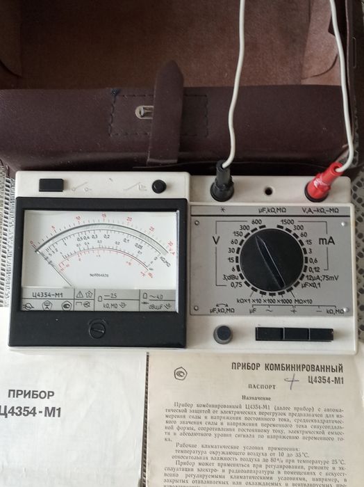 Прибор комбинированный.