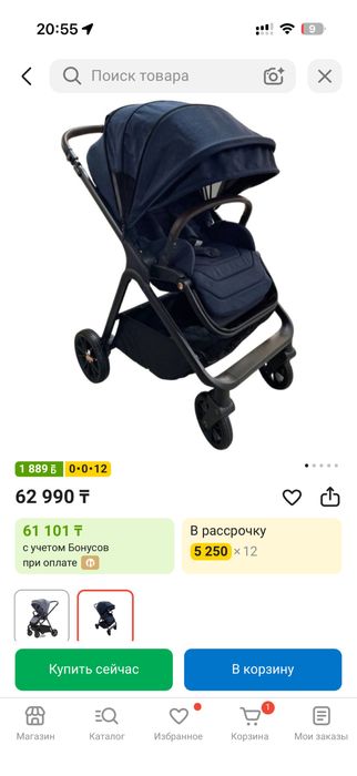 Коляска 2 в 1 в хорошем состоянии