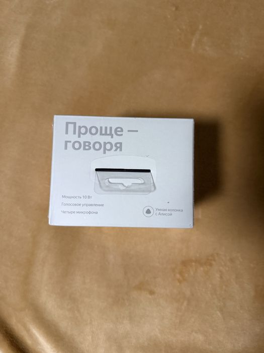 Продам Яндекс станцию