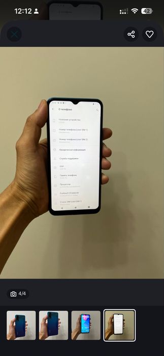 Vivo Y12s ////////