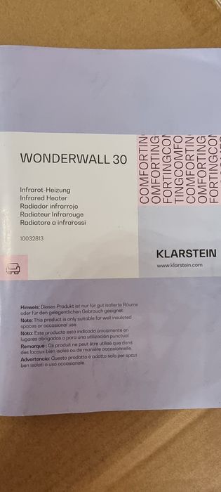 Инфрачервен отоплител  300w