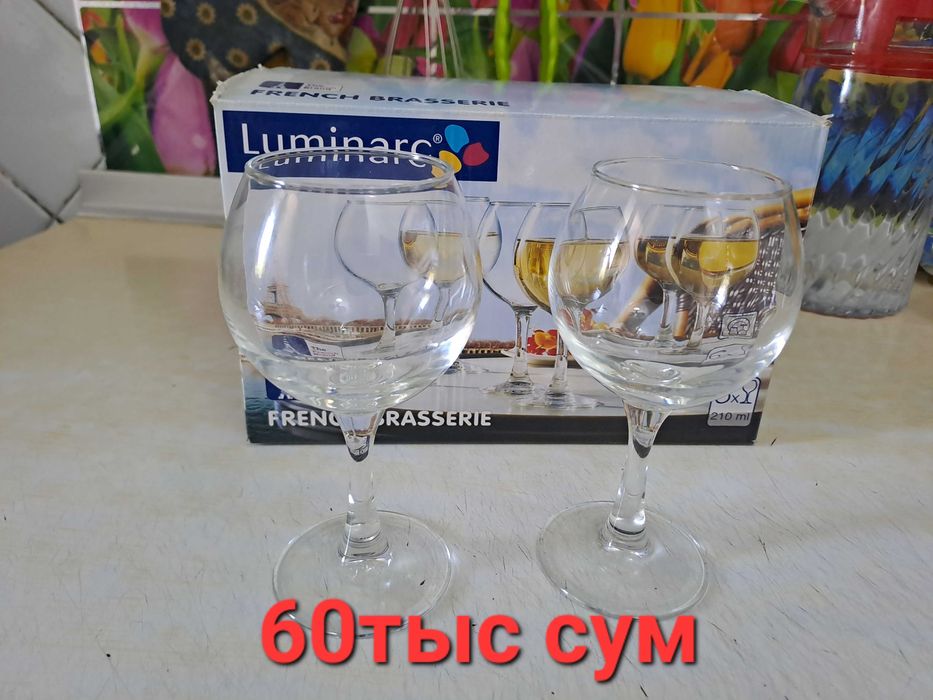 Продаются бокалы