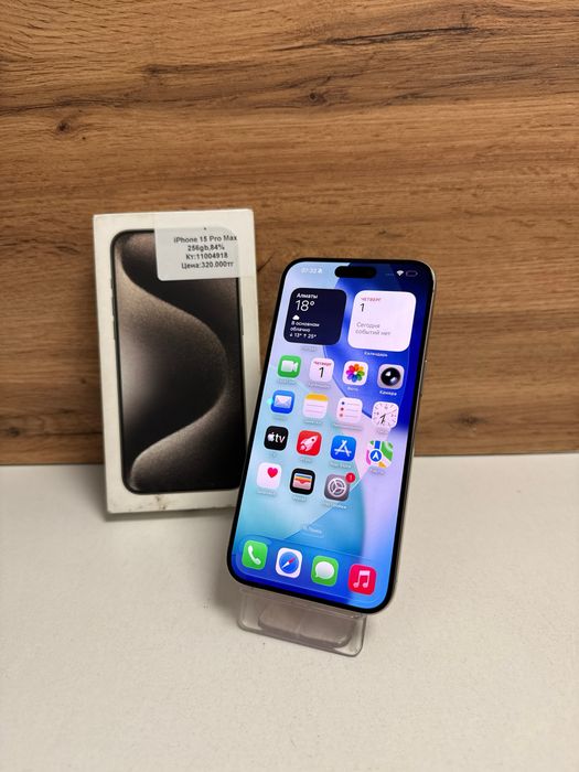 iPhone 15 Pro Max 256gb 84%/рассрочка/baribarshop