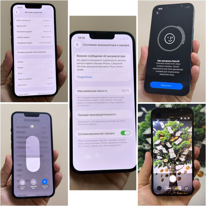 Iphone 14. 128гб. 100%