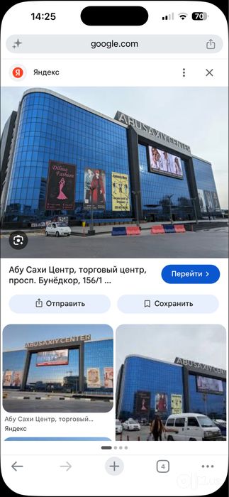 Сдается в аренду кухния Abu saxiy
