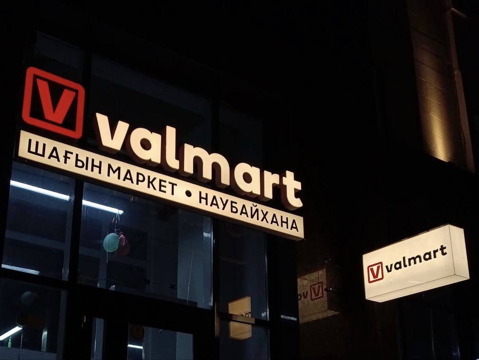 Вывески согласование вывесок лайтбокс таблички стенды баннер пленка