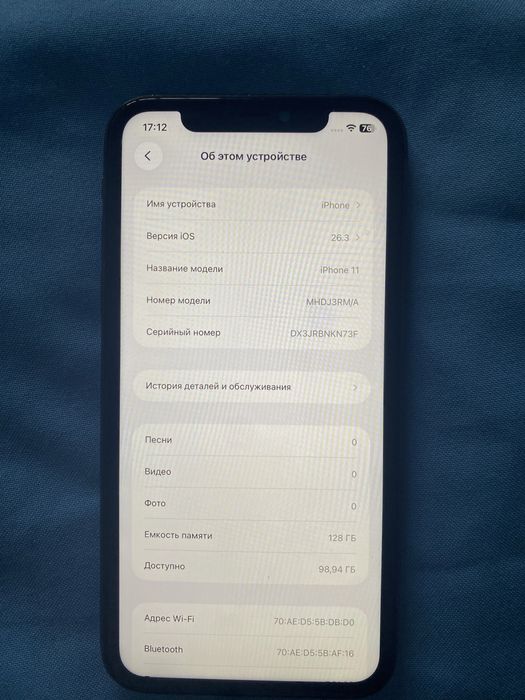 Продам iphone 11