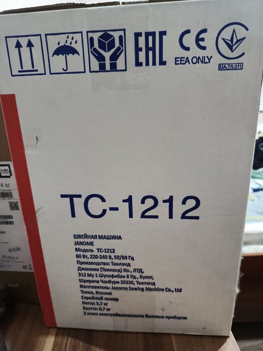 Tikish mashina elektronik. Yangi
