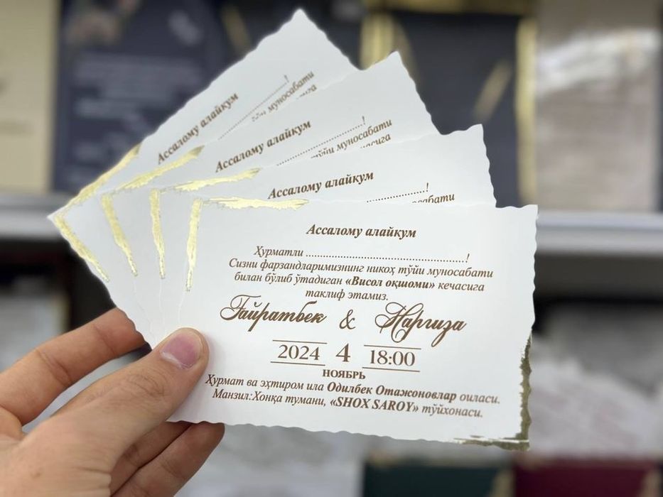 Таклфинома - 1000 сумдан бошланади -  Пригласительный - Taklifnoma