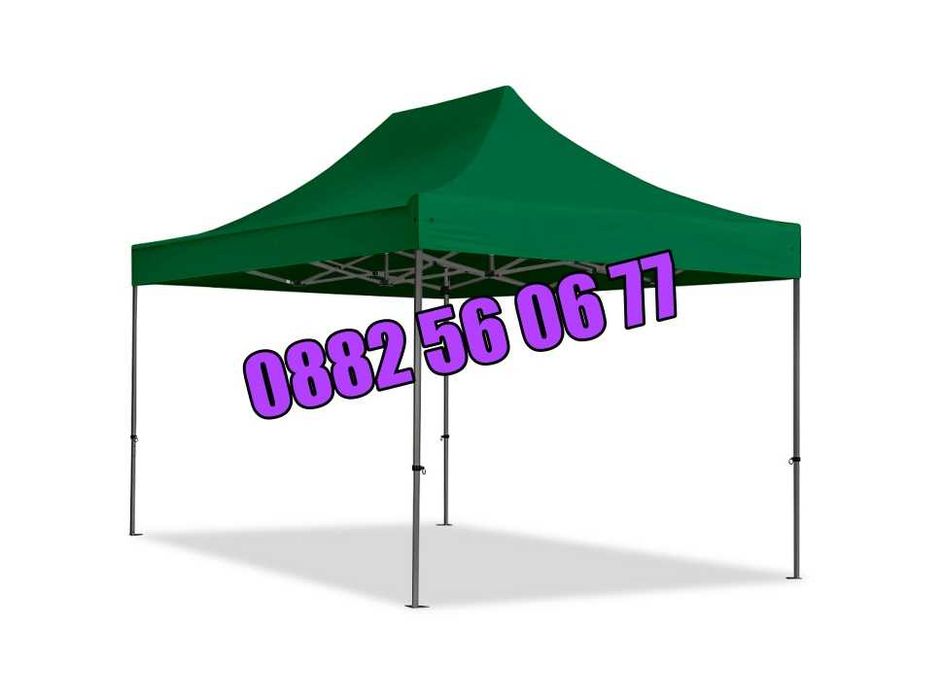 Сгъваема градинска шатра 3х4.50м, шатра хармоника 3х4.50 м