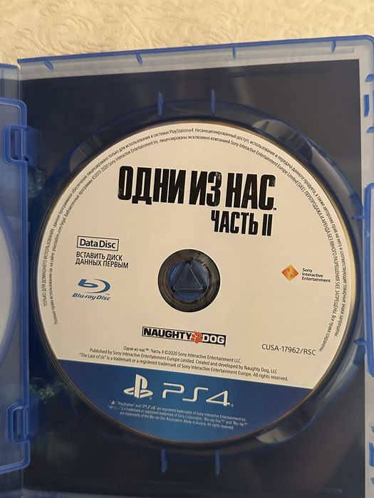 Продам Игры на PS4