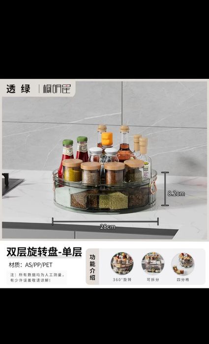 mosh va guruch uchun organayzer