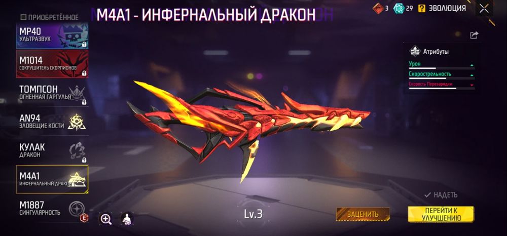 Фф акк продам,сатам