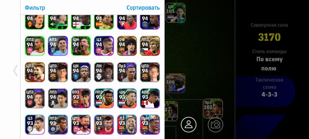 мыкты аккаунт өз бағасына