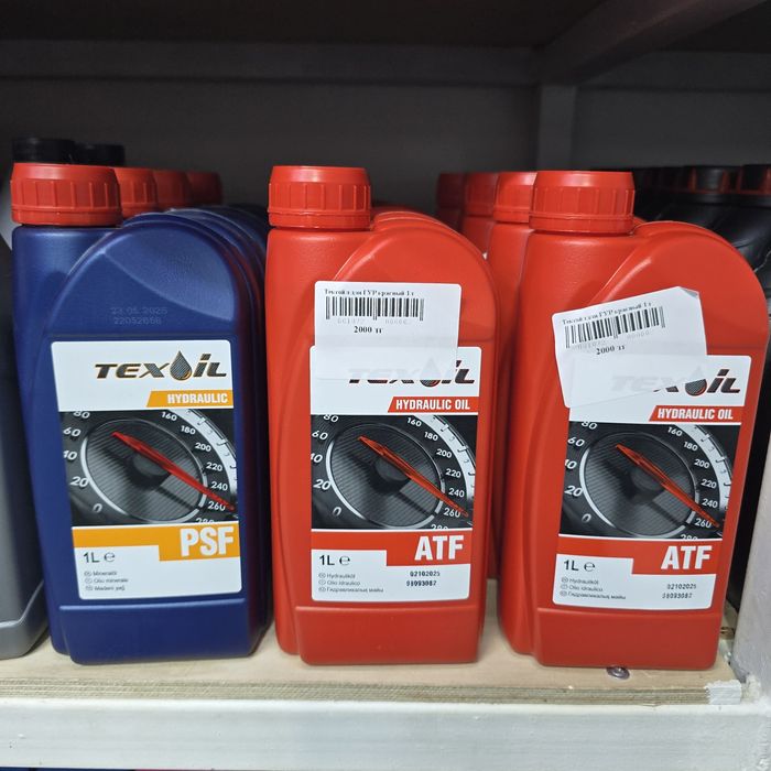 Масло для гур автомобиля авто автомасло оригинал машин Автомобильный