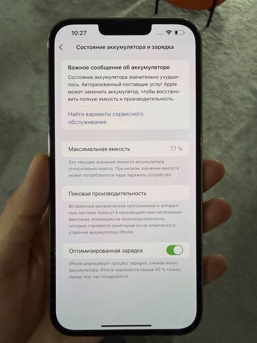 IPhone 13 Pro Max, 256 GB ideal holatda sotiladi