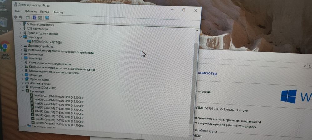 Готов компютър за работа и леки игри + Монитор + Безжична клавиатур