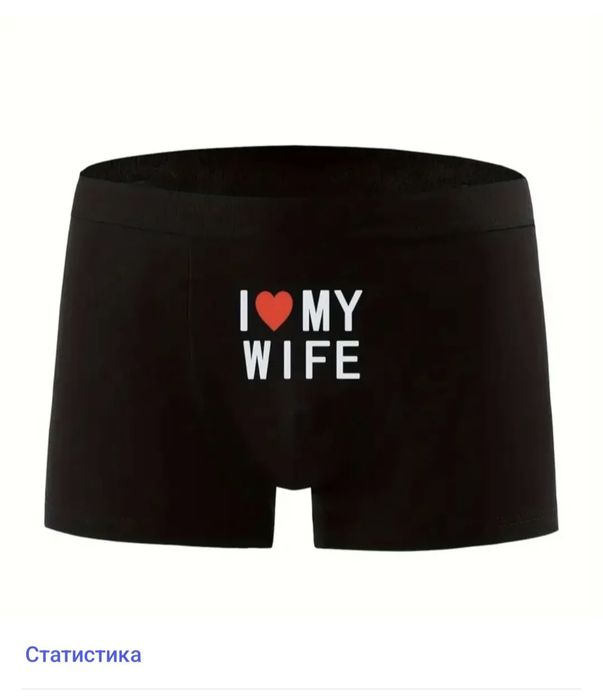 Парное бельё на День Святого Валентина