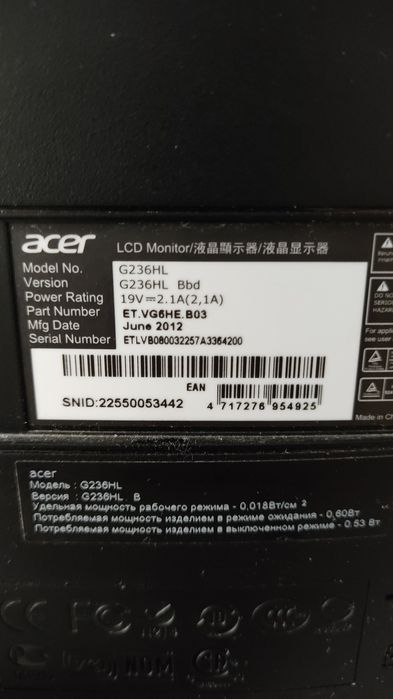 Продам монитор..