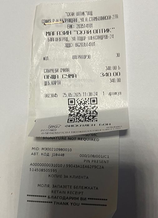 Carrera Carduc ( Ducati) чисто нови