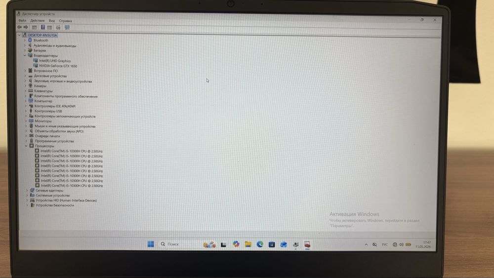 Игровой Ноутбук Ideapad Gaming 3