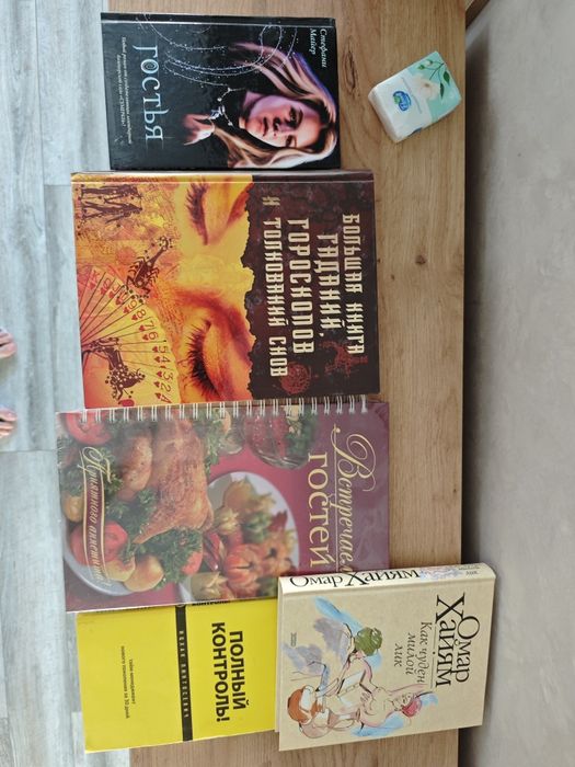 Книги на любой вкус