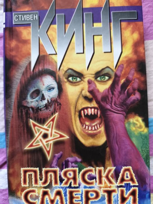 Фантастика зарубежная