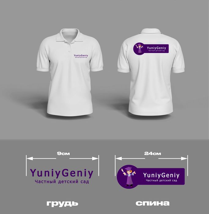 Логотип футболка поло кепка