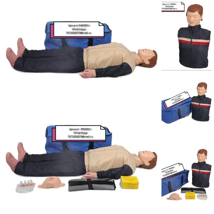 Муляж манекен симулятор