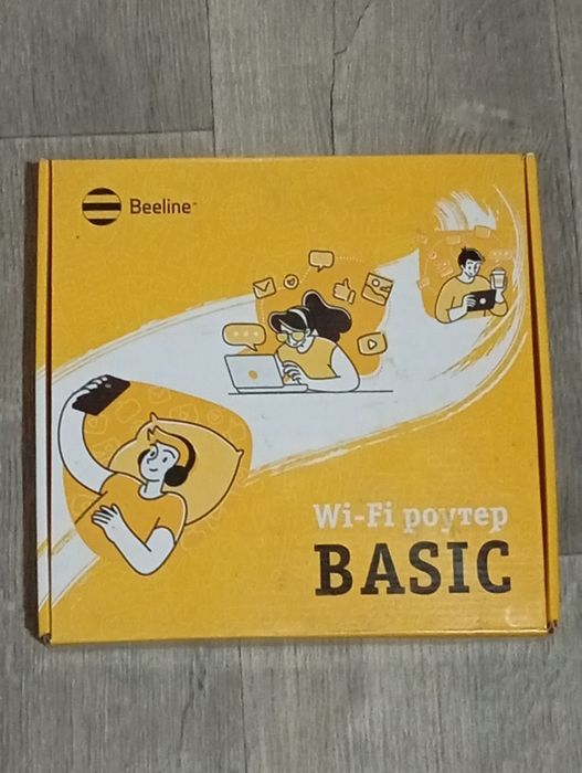WiFi роутер Basic