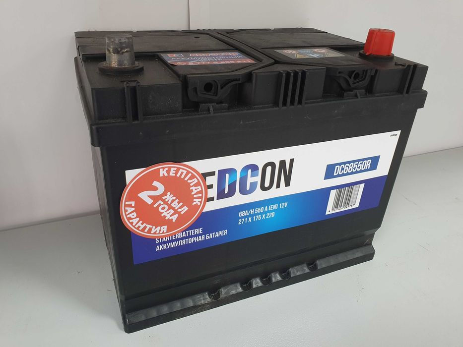 Аккумуляторы пр-во Чехия