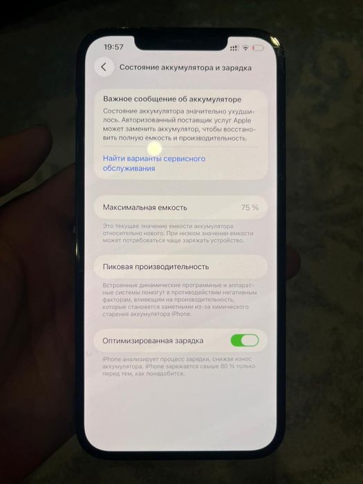 Iphone 12 pro max 128gb