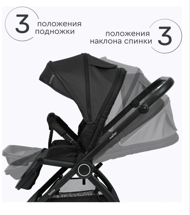 Коляска EasyWalker 2в1