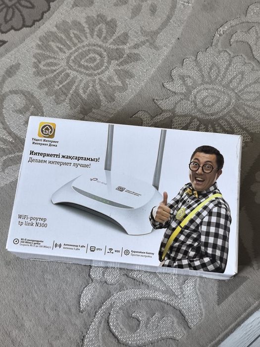 Вайфай роутер tp link