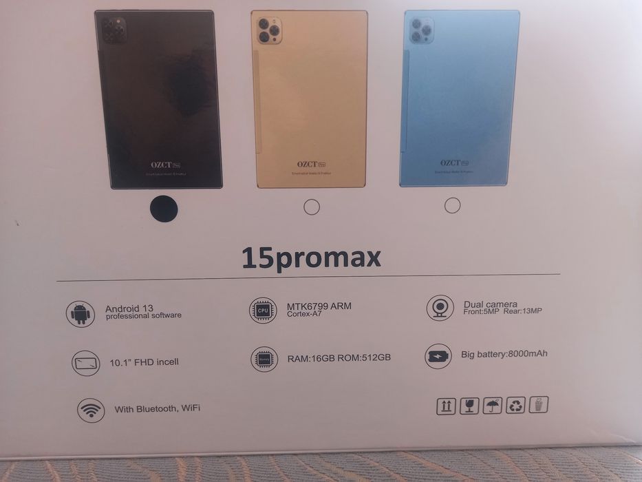 Планшет 15 promax