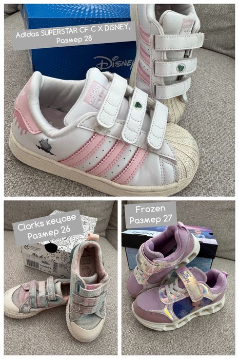 Детски маратонки и кецове Adidas Clarks 26 27 28 EU