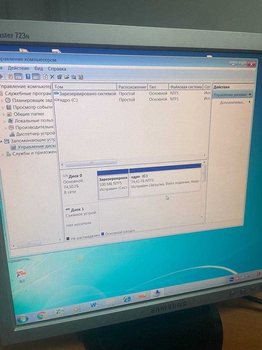 Системный блок / Монитор для офиса