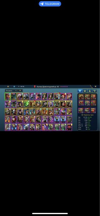 Raid Shadow Legends
