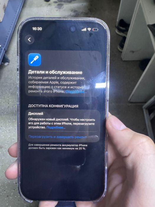 Продам iphone 16 pro в идеальном состояний