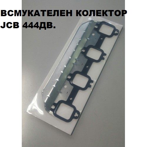 Гарнитура глава HIDROMEK