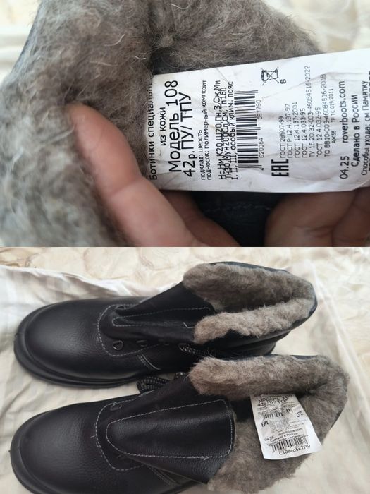 Продам новые Рабочие ботинки